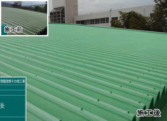 某小学校体育館屋根防水改修工事